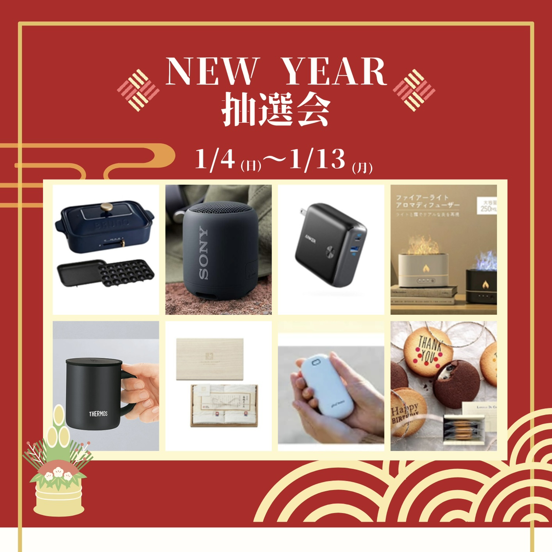 JAPAN SHOP 2025」出展のお知らせ | LEDサイン(看板)・切り文字